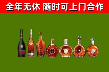 讷河回收洋酒