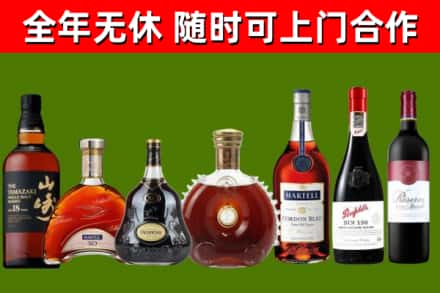 讷河回收红酒