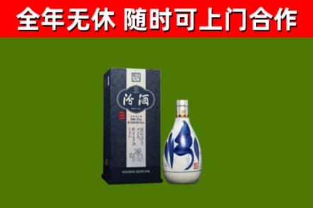 讷河烟酒回收汾酒.jpg