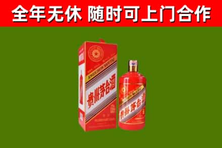 讷河烟酒回收生肖茅台酒瓶.jpg