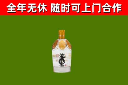 讷河烟酒回收董酒.jpg