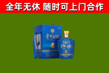 讷河烟酒回收贵州大曲.jpg