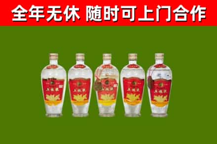 讷河烟酒回收公斤五粮液.jpg