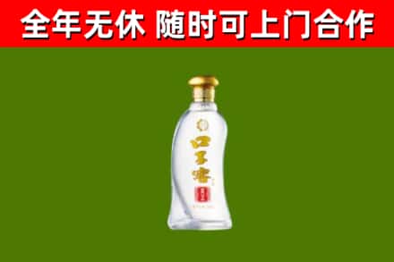 讷河烟酒回收口子窖.jpg