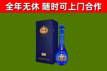 讷河烟酒回收老梦之蓝酒.jpg