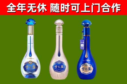 讷河烟酒回收梦之蓝系列.jpg