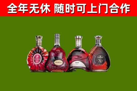 讷河回收老洋酒