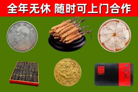 讷河烟酒回收名贵礼品.jpg